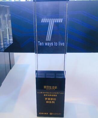 �_�R����ث@�vӍ�Ҿ�2018�Ї�(gu��)�ҾӮa(ch��n)�I(y��)��(chu��ng)�·��(hu��)���(xi��ng)��(ji��ng)