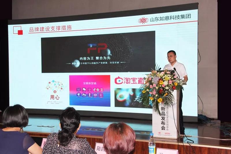 ��Ʒ•�������Ҽ�2019�ﶬ��Ʒ�l(f��)����(hu��)�A�M(m��n)�չ���