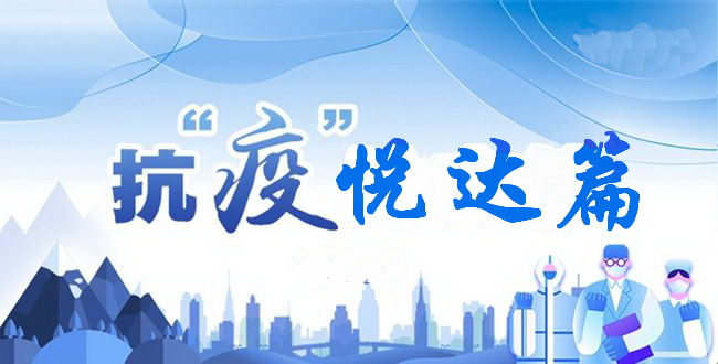 �����ߡ������_(d��)�Ҽ��������ƿ�������Ʒ���������_(k��i)չ?f��n)I�N(xi��o)���(d��ng)