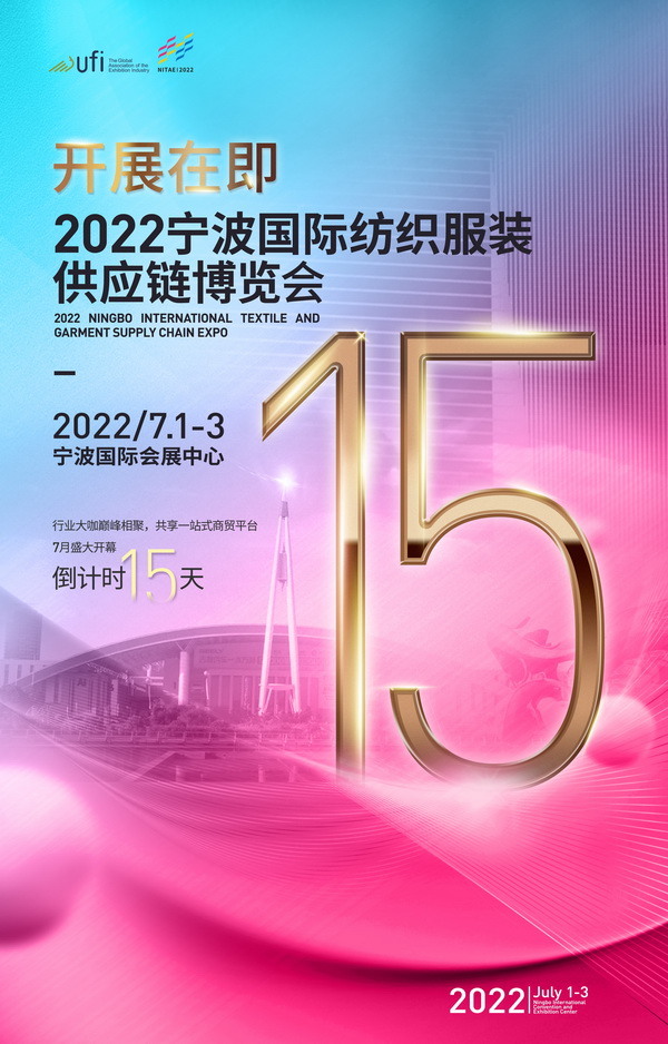 ��Ӌ(j��)�r(sh��)15�죡2022�������H�������b����(y��ng)朲��[��(hu��)�_չ�ڼ�