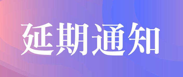 �P(gu��n)��2022���Ї������ڣ����HƷ�ƃ�(n��i)��չ�[�������e�k��֪ͨ