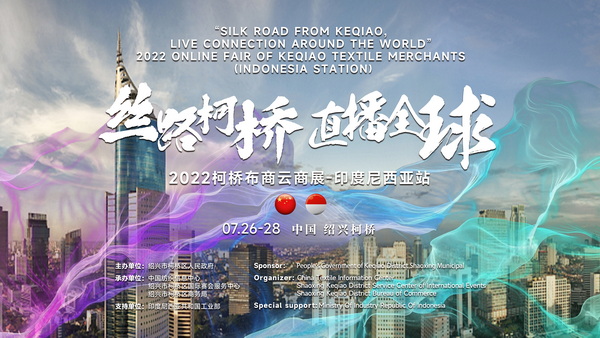 ����������2022��������չ�������ӡ��վ