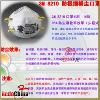 3M8210N95��(bi��o)��(zh��n)����
