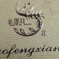 �����̘�(bi��o)