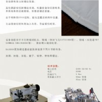 �����rimac�Ԅ�(d��ng)��߅�C(j��)