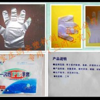 һ������������PE��Ĥ���� �t(y��)���l(w��i)������