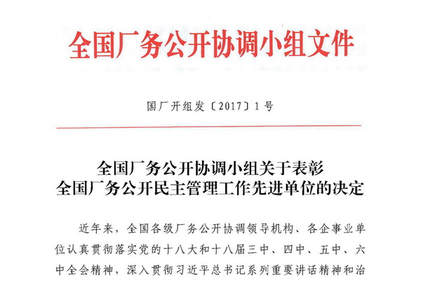 2017���҂��c����һ�����ǰ��