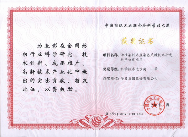 2017���҂��c����һ�����ǰ��