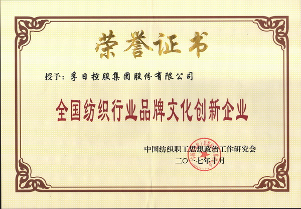 2017���҂��c����һ�����ǰ��