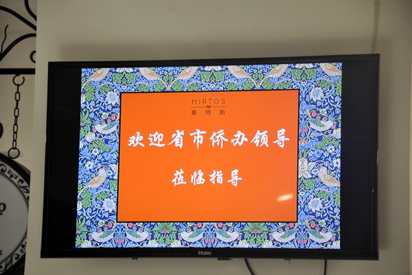 ʡ�ЃS�k�I(l��ng)��(d��o)�����{(di��o)��Ī��˹���c������Մ��I(y��)�l(f��)չ