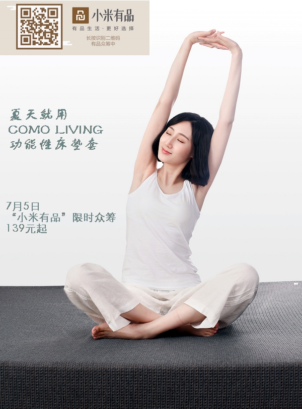 �Ƽ���׃������COMOLIVING�����Դ��|�׎��o������˯��