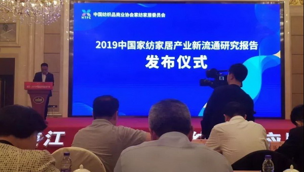 朽��Ӯa�I(y��)��ͨ��(chu��ng)��rֵ--�ֽ���2019�Ї���������朴�����Ї��Ҽ��Ҿӄ�(chu��ng)�������C��ʢ��¡���e�k