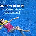 �N�ۺ���ˮ�Ȧ�S�����l(f��)����ˮȤ��