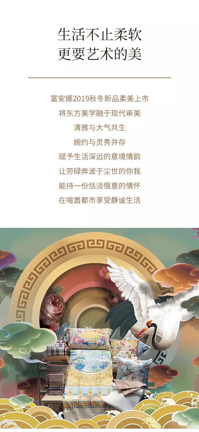 2019�������ﶬ��Ʒ��������ʽ�������|���`���Ʒ���ŷ��A