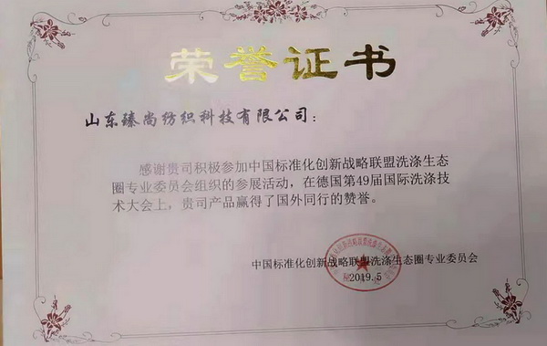 ͯ����(hu��)��������ˮϴ��������(bi��o)��(zh��n)�������--������