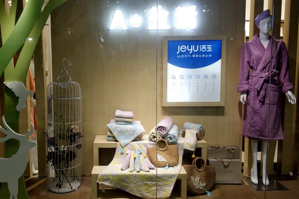 ����ë��Ʒ�ơ����ա�������ȫ���Wҫ���ڶYƷչ