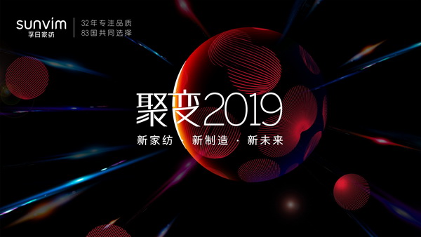 ��׃2019���¼Ҽ��������졤��δ�����ռҼ�����ӆ؛������ȫ������