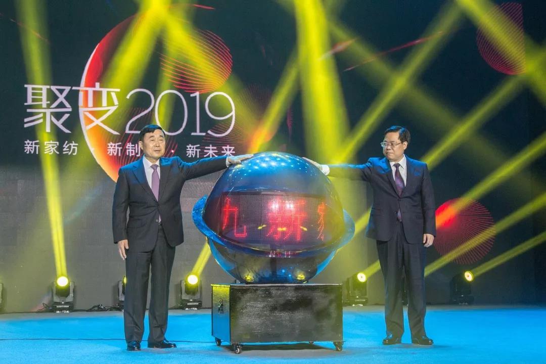 ���մ���ӛ��2019���҂��c����һ������V��