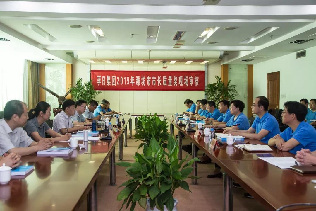 ���մ���ӛ��2019���҂��c����һ������V��