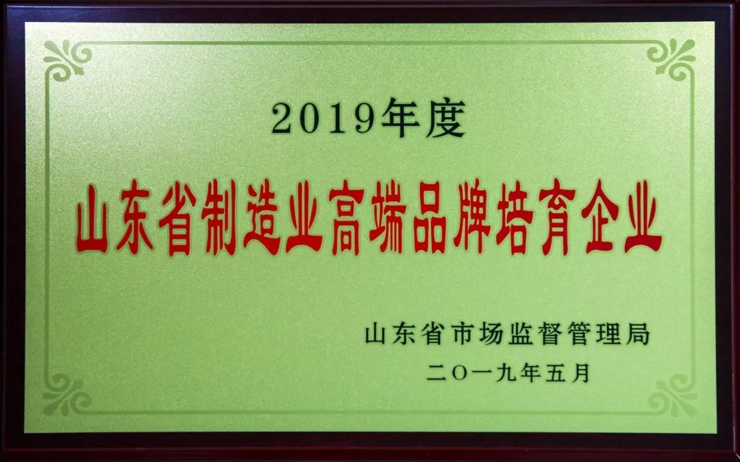 ���մ���ӛ��2019���҂��c����һ������V��