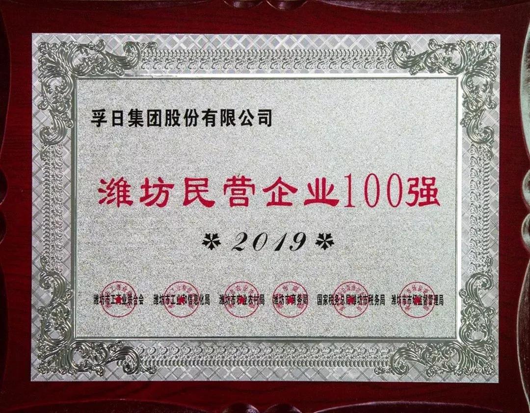 ���մ���ӛ��2019���҂��c����һ������V��