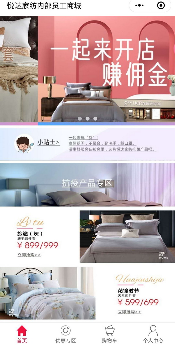 �����ߡ������_(d��)�Ҽ��������ƿ�������Ʒ���������_չ?f��n)I�N���(d��ng)