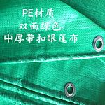 �N���Ϻ��Ϻ���(y��u)�|(zh��)PE��-�N��-���l(f��)-Т