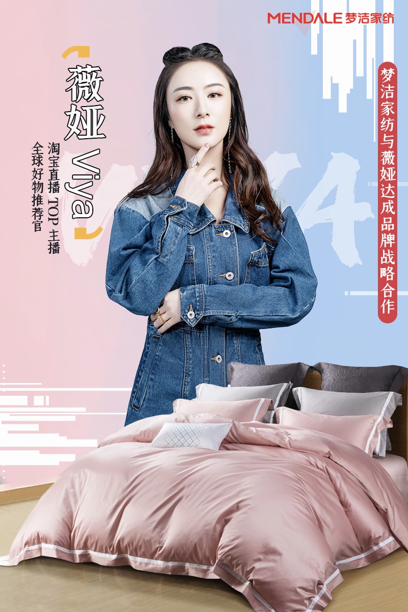 �����Ҽ��y���Ԍ���һ����ޱ�Iviya������Ʒ�|(zh��)�Ҽ�������