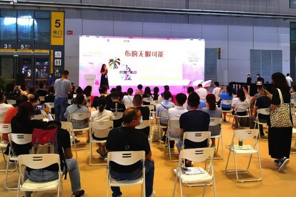 ���첼������չ2020intertextile�Ϻ��Ҽ�չ�����h(yu��n)��(chu��ng)������M�@���H��