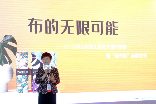 ���첼������չ2020intertextile�Ϻ��Ҽ�չ�����h(yu��n)��(chu��ng)������M�@���H��