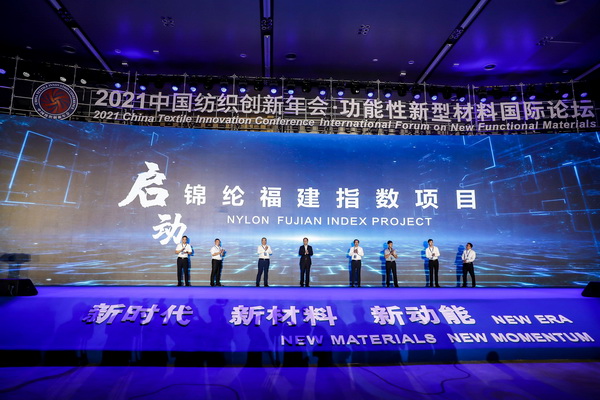 �����²���������(d��ng)��--2021�Ї�(gu��)������(chu��ng)�����(hu��)�����������Ͳ��χ�(gu��)�HՓ���ڸ����L(zh��ng)��(l��)���_