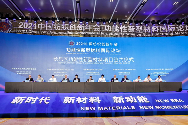 �����²���������(d��ng)��--2021�Ї�(gu��)������(chu��ng)�����(hu��)�����������Ͳ��χ�(gu��)�HՓ���ڸ����L(zh��ng)��(l��)���_