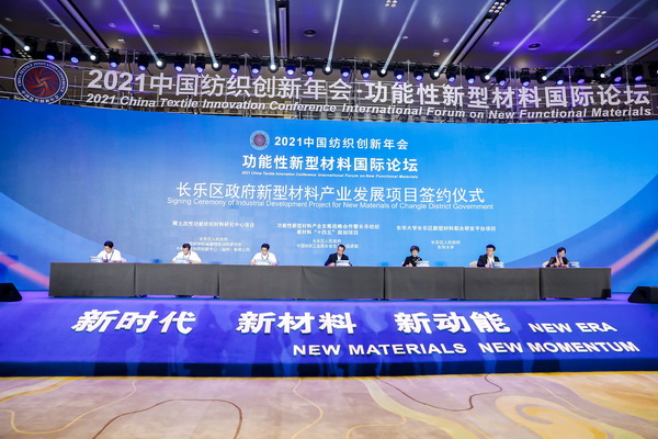 �����²���������(d��ng)��--2021�Ї�(gu��)������(chu��ng)�����(hu��)�����������Ͳ��χ�(gu��)�HՓ���ڸ����L(zh��ng)��(l��)���_