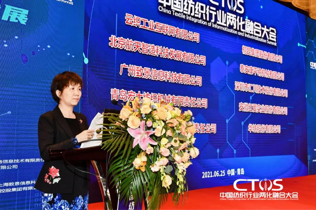 ֱ������(zh��n)�c�l(f��)չ�����ИI(y��)�x����2021�Ї�(gu��)�����ИI(y��)�ɻ��ںϴ��(hu��)���_(k��i)