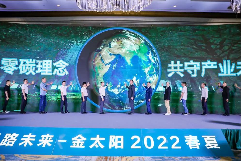 ��̼��z™�w�S�x�ܮa(ch��n)�I(y��)����m���c��̫�(y��ng)����(chu��ng)���Gɫ�r(ji��)ֵ��