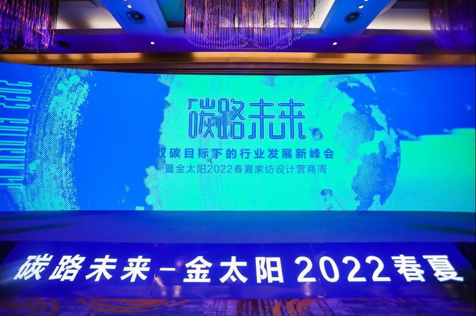 ��̼��z™�w�S�x�ܮa(ch��n)�I(y��)����m���c��̫ꖹ���(chu��ng)���Gɫ�rֵ��