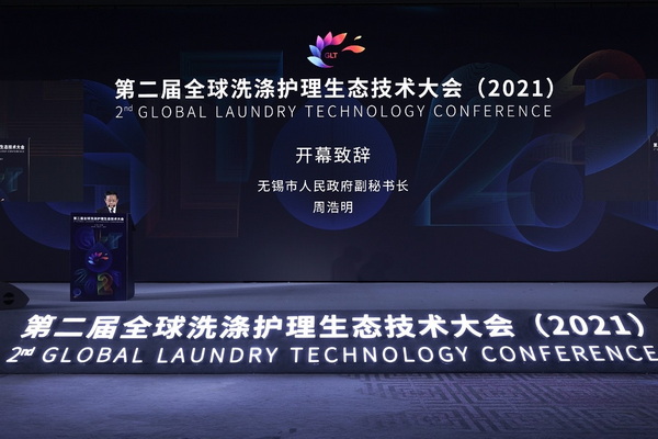 ��׷��l(f��)չ�����й��A�����fϣ����--�ڶ���ȫ��ϴ���o(h��)�����B(t��i)���g(sh��)���(hu��)ʢ���_Ļ