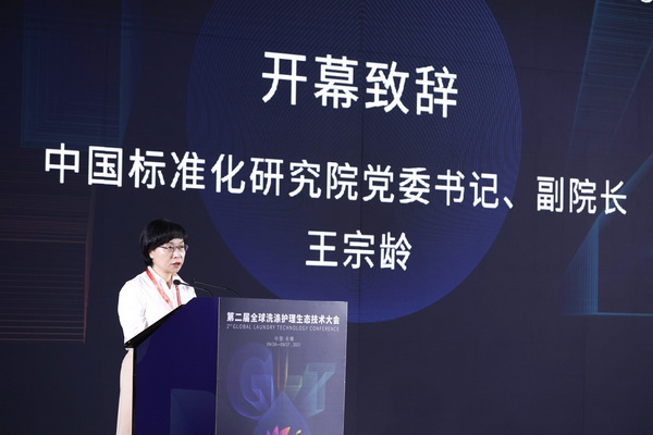 ��׷��l(f��)չ�����й��A�����fϣ����--�ڶ���ȫ��ϴ���o(h��)�����B(t��i)���g(sh��)���(hu��)ʢ���_Ļ