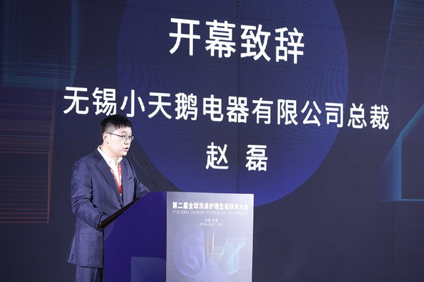 ��׷��l(f��)չ�����й��A�����fϣ����--�ڶ���ȫ��ϴ���o(h��)�����B(t��i)���g(sh��)���(hu��)ʢ���_Ļ