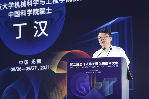 ��׷��l(f��)չ�����й��A�����fϣ����--�ڶ���ȫ��ϴ���o(h��)�����B(t��i)���g(sh��)���(hu��)ʢ���_Ļ