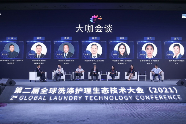 ��׷��l(f��)չ�����й��A�����fϣ����--�ڶ���ȫ��ϴ���o(h��)�����B(t��i)���g(sh��)���(hu��)ʢ���_Ļ