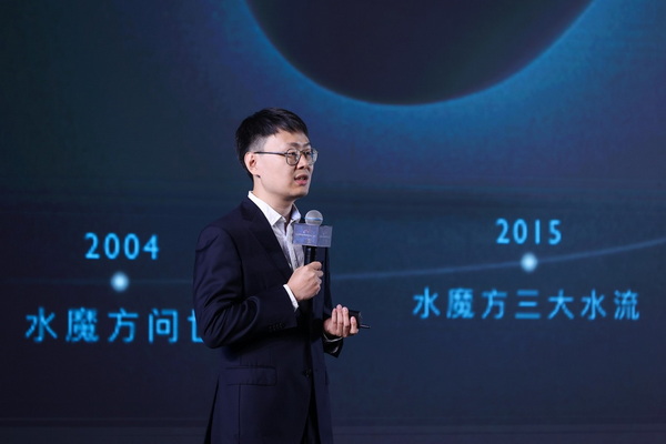 ��׷��l(f��)չ�����й��A�����fϣ����--�ڶ���ȫ��ϴ���o(h��)�����B(t��i)���g(sh��)���(hu��)ʢ���_Ļ