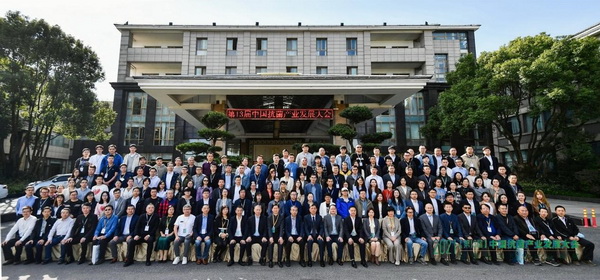 ��������(bi��o)־���I(l��ng)�a(ch��n)�I(y��)�l(f��)չ��--2021����13�ã��Ї������a(ch��n)�I(y��)�l(f��)չ���(hu��)���Ϻ����_