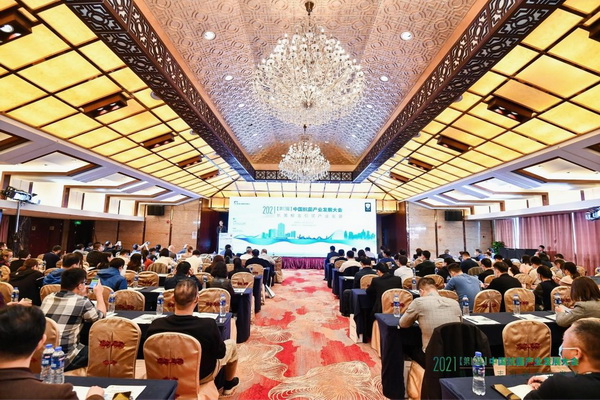 ��������(bi��o)־���I(l��ng)�a(ch��n)�I(y��)�l(f��)չ��--2021����13�ã��Ї������a(ch��n)�I(y��)�l(f��)չ���(hu��)���Ϻ����_