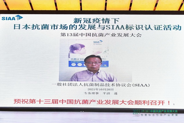 ��������(bi��o)־���I(l��ng)�a(ch��n)�I(y��)�l(f��)չ��--2021����13�ã��Ї������a(ch��n)�I(y��)�l(f��)չ���(hu��)���Ϻ����_