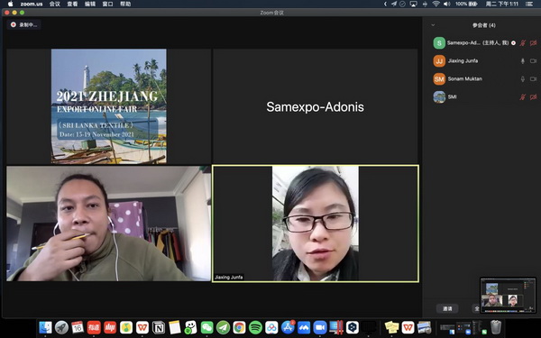 �R���ƶ����x��������2021�㽭���ھW(w��ng)�Ͻ��ו���˹���m��վ-�����������A�M�չ���