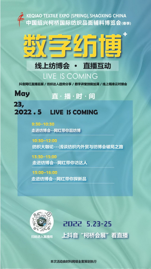 2022�򴺼�������(hu��)��(sh��)�ּ���ϵ�л��(d��ng)�����A�Ɇ�Ļ