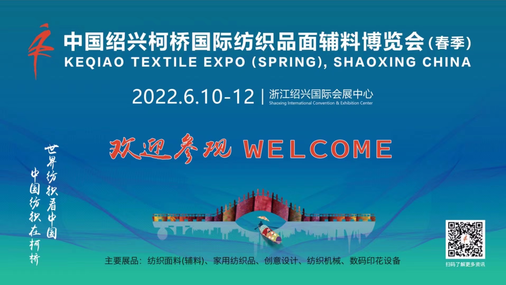 �����n���Ї�(gu��)�B�d���(gu��)�H����Ʒ���[��(hu��)������������6��10��-12���e��