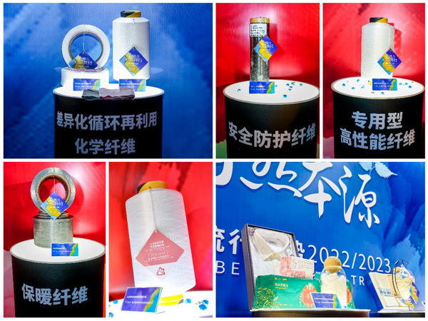 �o���c����ͩ�����Ї��w�S����څ��2022/2023�l(f��)�������ƶˡ���Ļ