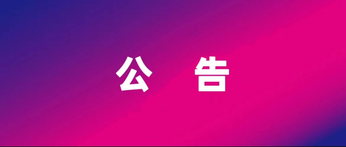 ����:SIUF2022 ���ڃ�(n��i)��չ���n7��23-25�գ�